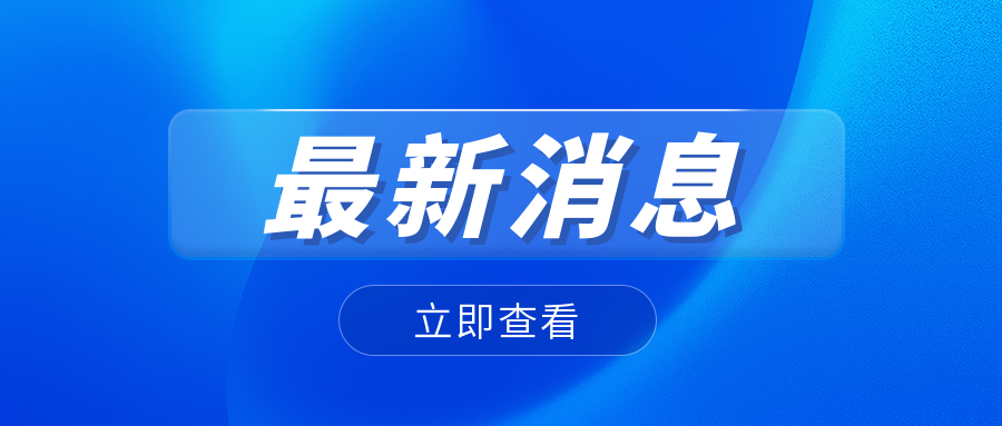 如何通过绝缘层挑选优质电线？