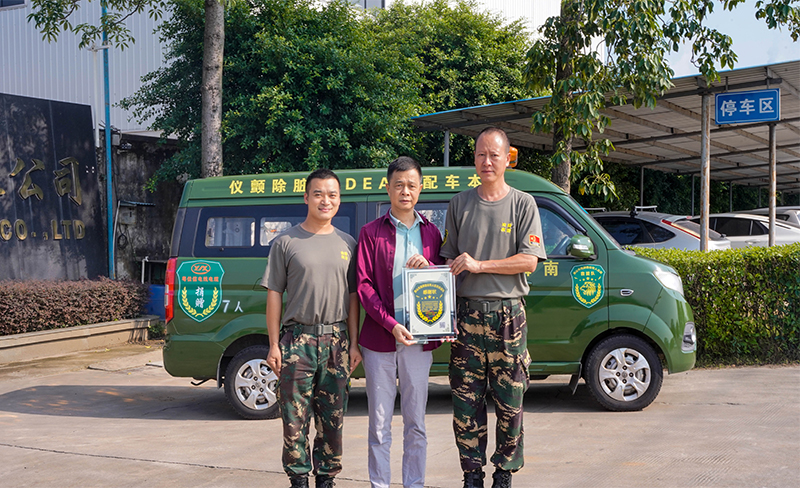 暖心捐赠 助力公益丨草莓APP在线观看公司向南狮救援队捐赠救援汽车