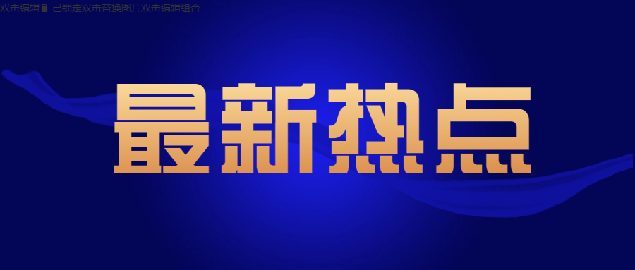 家里电线短路了如何处理？佛山电线生产商有妙招！