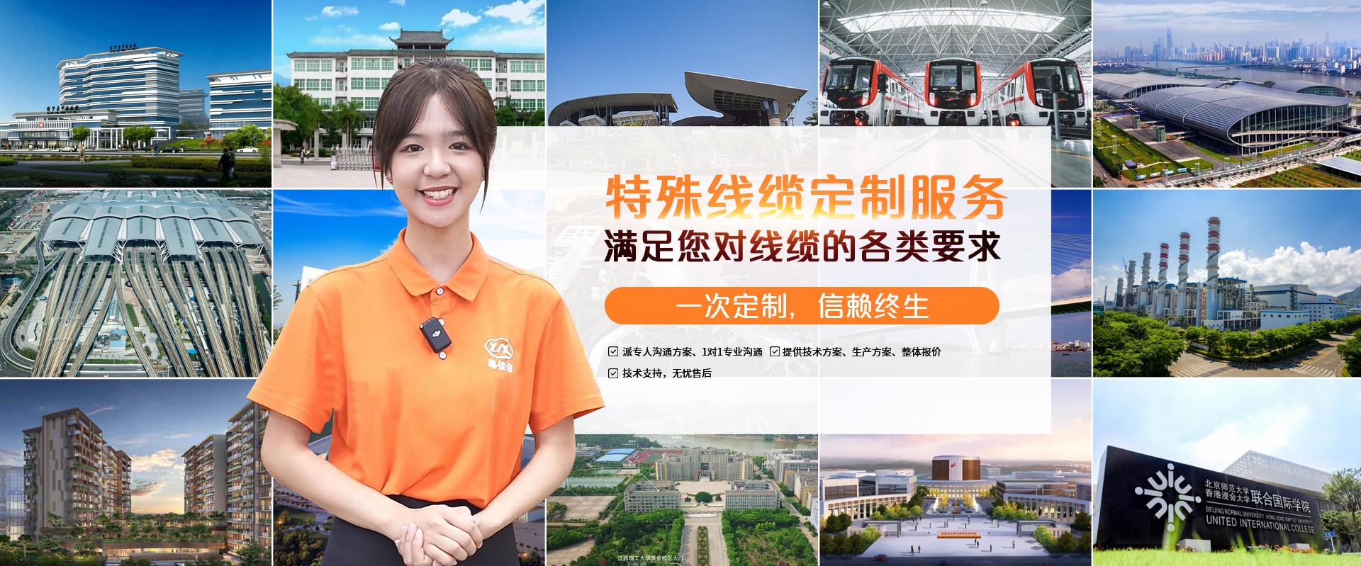 草莓APP在线观看电缆厂家提供优质线缆，满足不同场所的需求