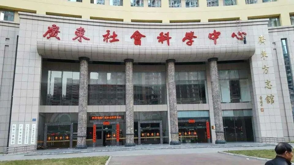 草莓APP在线观看公司为广东社会科学大学同德校区项目提供阻燃草莓软件下载中心