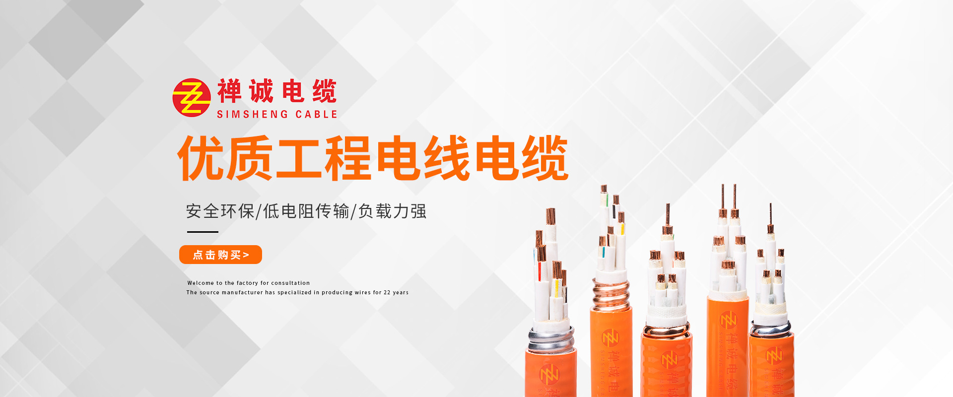 BTTRZ矿物绝缘电缆有哪些特性 ？