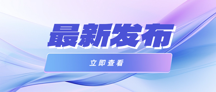 草莓软件下载中心和控制电缆有哪些区别呢