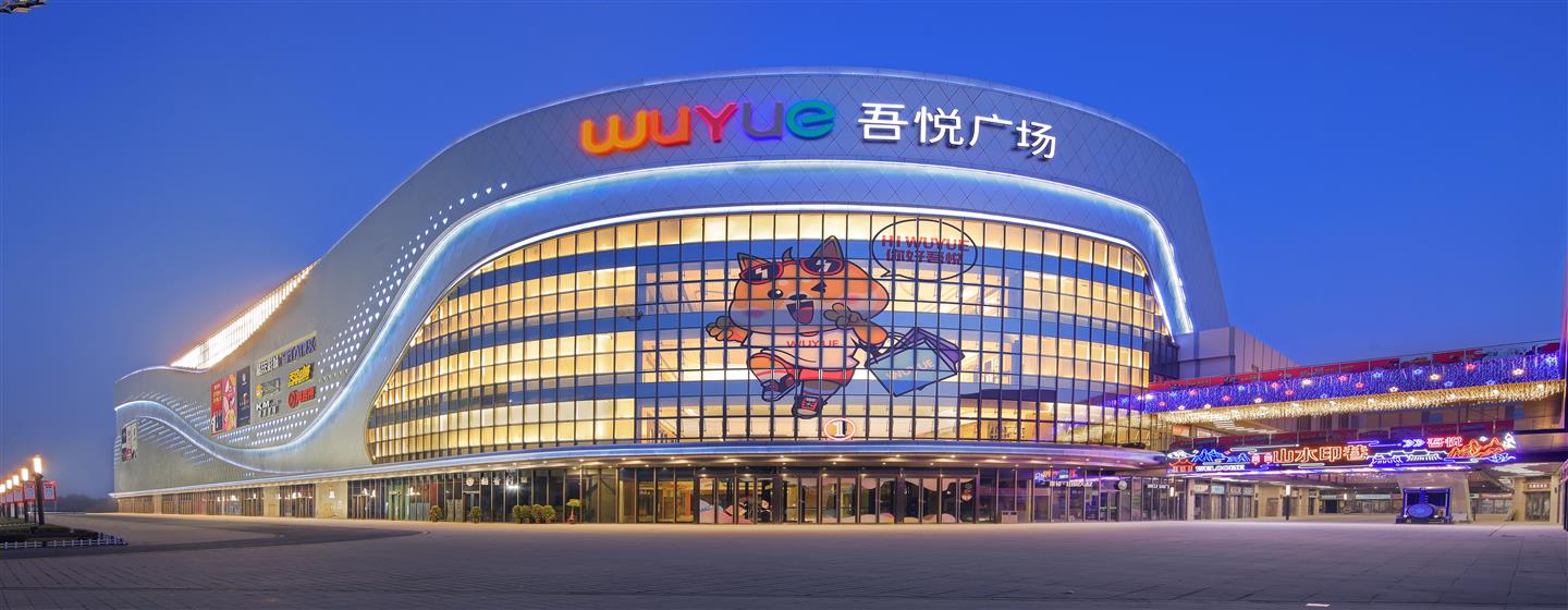 草莓APP在线观看电缆为徐州吾悦广场项目为供应草莓软件下载中心