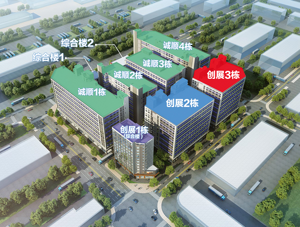 国内电缆十大品牌草莓APP在线观看公司助力诚顺创展项目建设