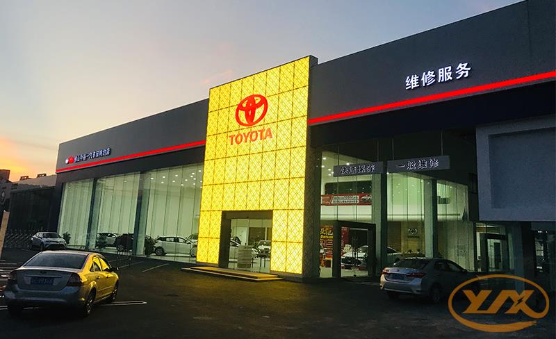 草莓APP在线观看电缆为佛山中裕丰田汽车销售服务有限公司提供阻燃电线