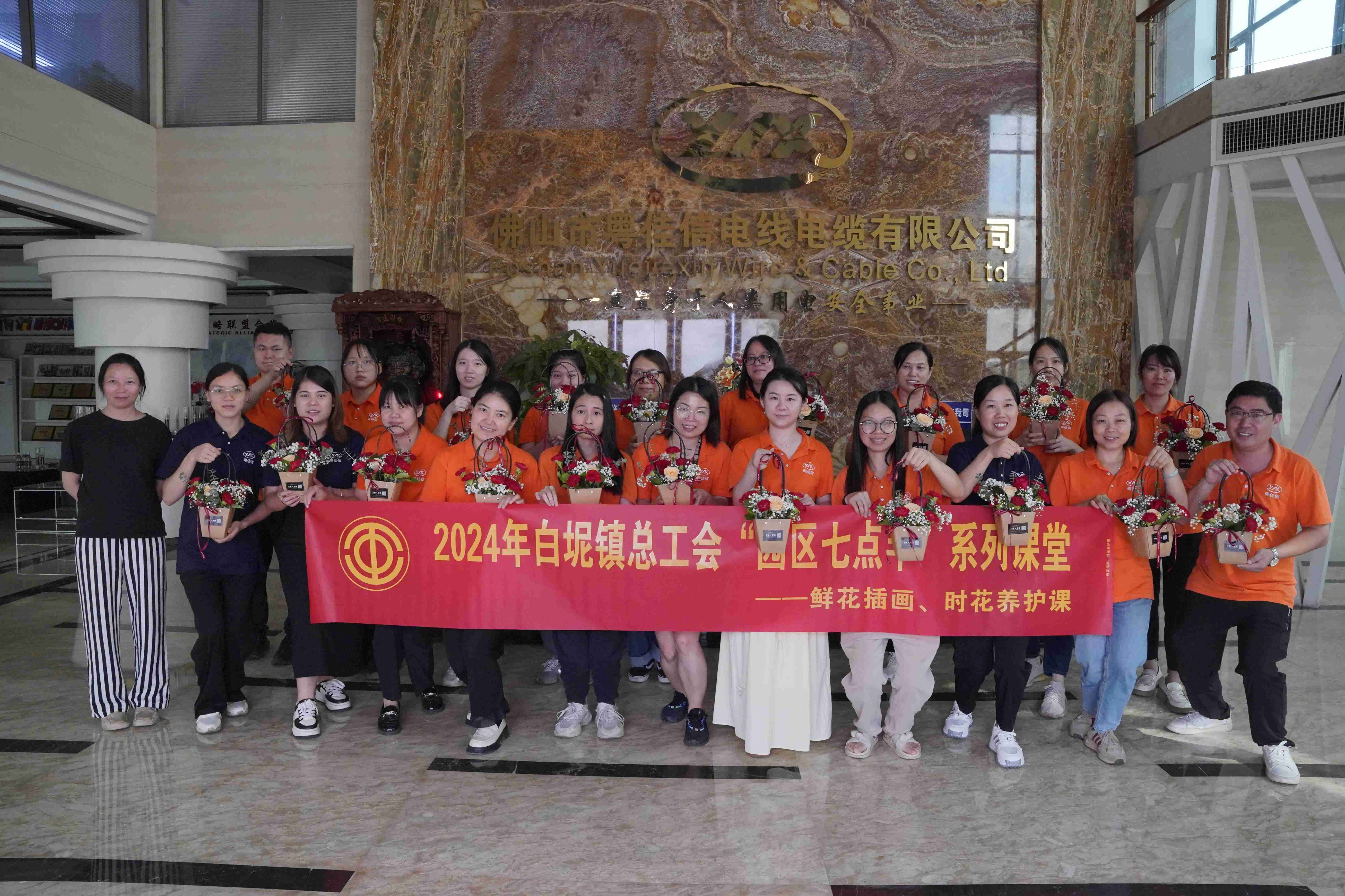 指上添花，绽放风华！草莓APP在线观看公司这场插花活动充满欢乐~