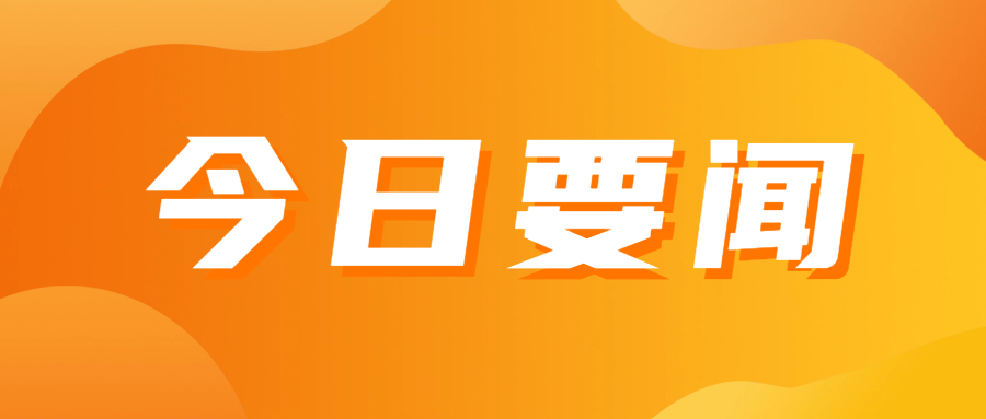 安全生产 |草莓APP在线观看公司荣获“安全生产标准化三级企业”证书