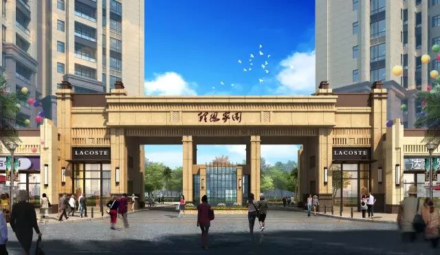 草莓APP在线观看公司助力理想家园项目建设