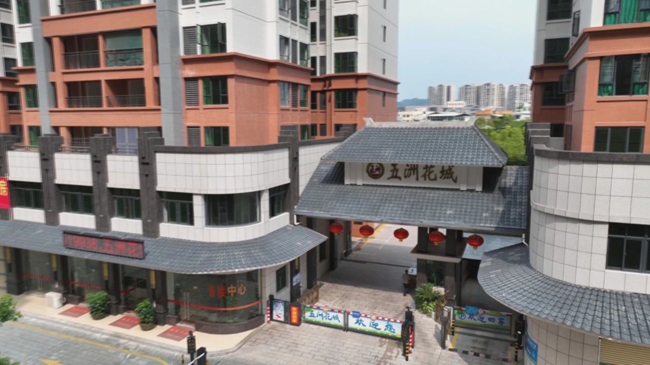草莓APP在线观看公司助力广东梅州五洲花城项目建设