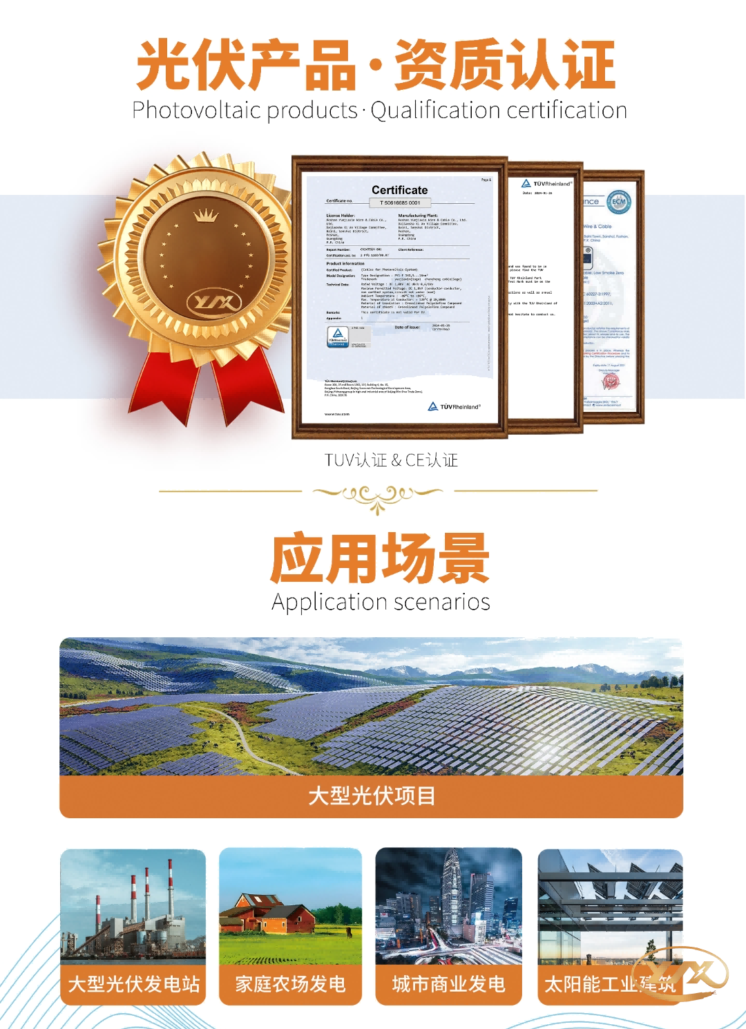 微信图片_20240727094538 微信图片_20240727094538