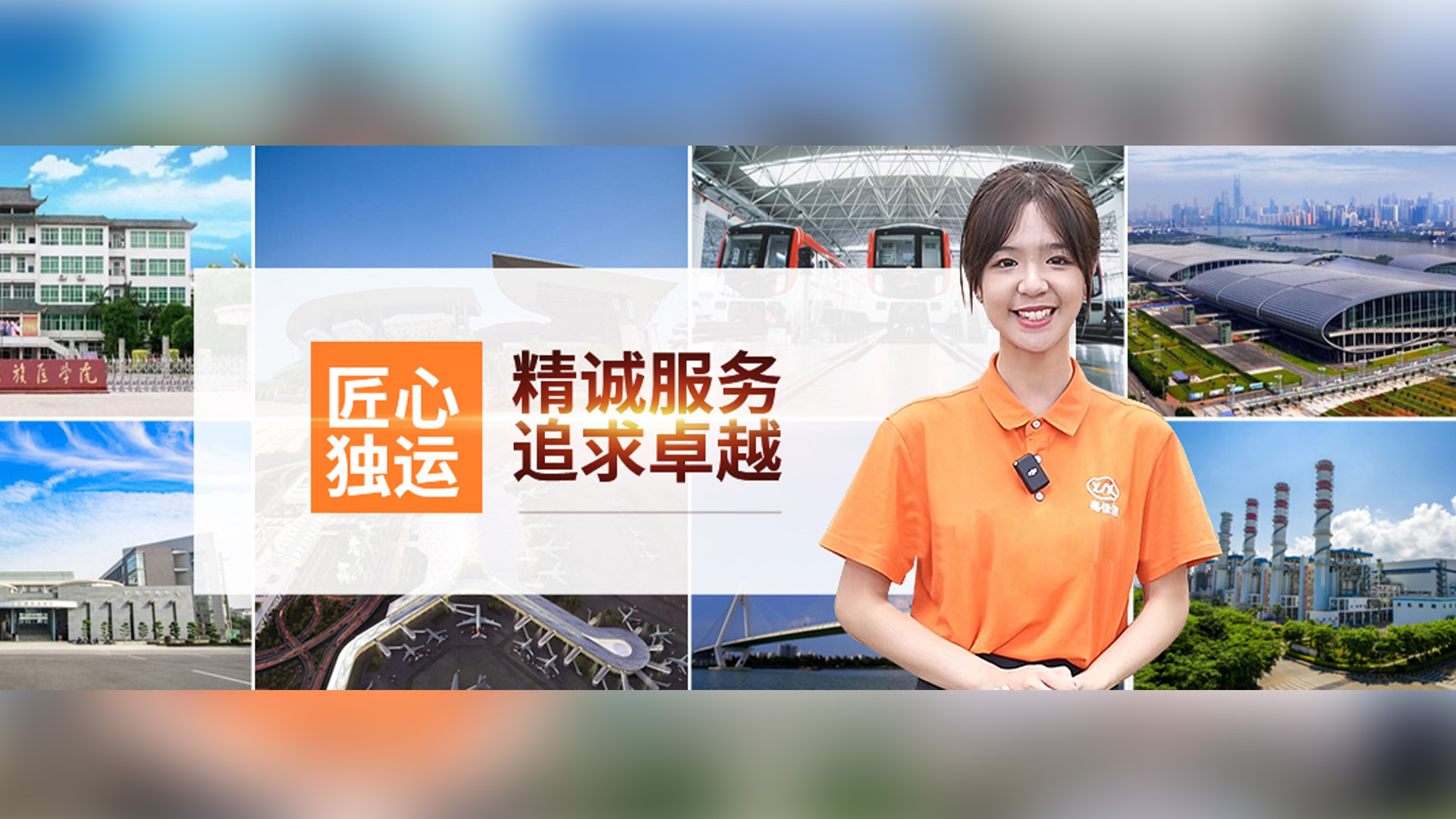 微信图片_20240816170240 微信图片_20240816170240