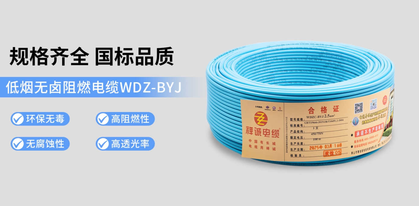 国标品质 国标品质