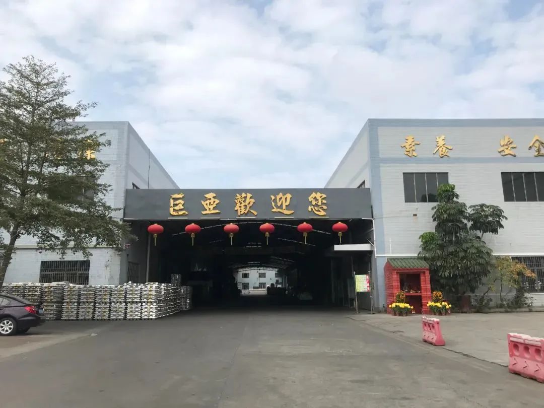 微信图片_2025-08-23_144538_905