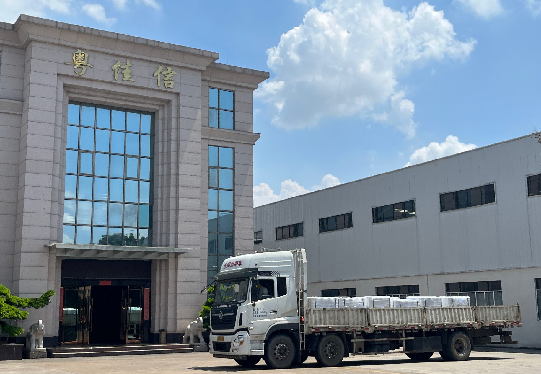 出口案例丨草莓APP在线观看百万电线护航柬埔寨别墅建筑项目落地