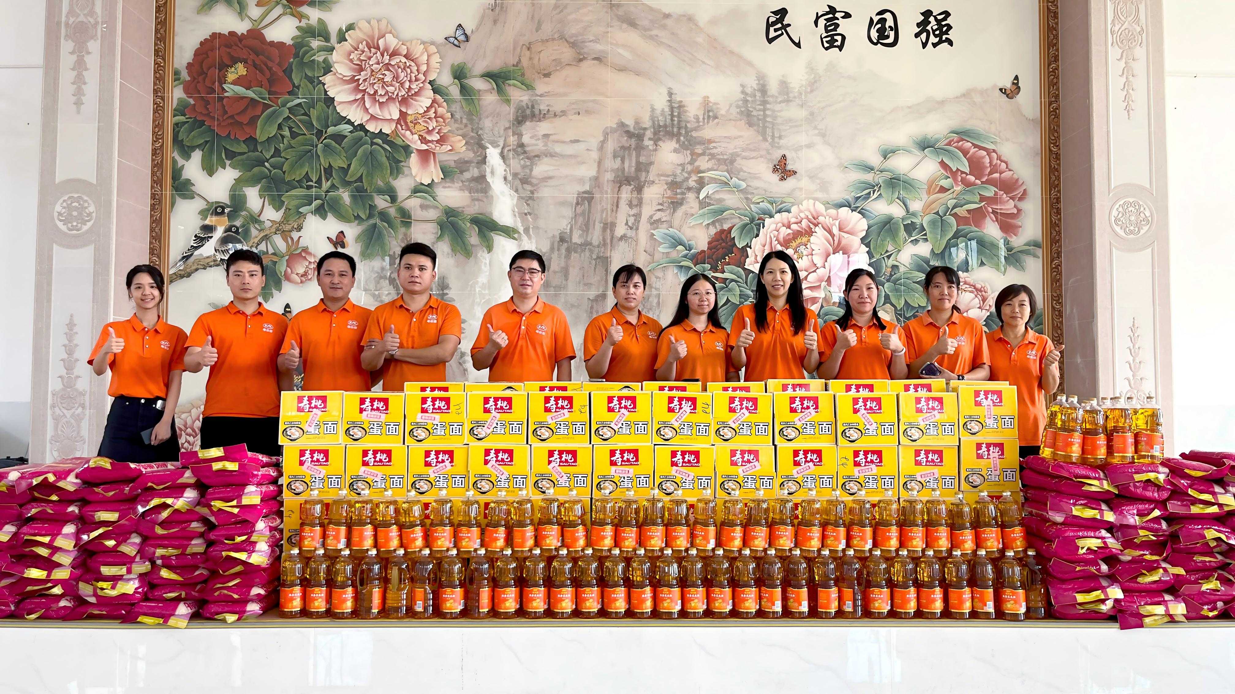 中秋慰问，情系老人丨草莓APP在线观看电缆关怀慰问活动